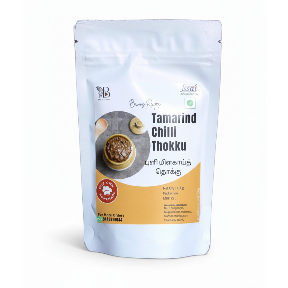 Homemade Tamarind Chilli Thokku (Puli Milagai Thokku) 200g