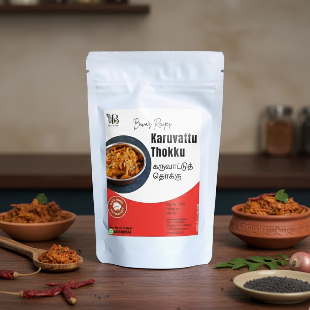 Second image of Bava's Recipes Homemade Karuvattu Thokku 100g