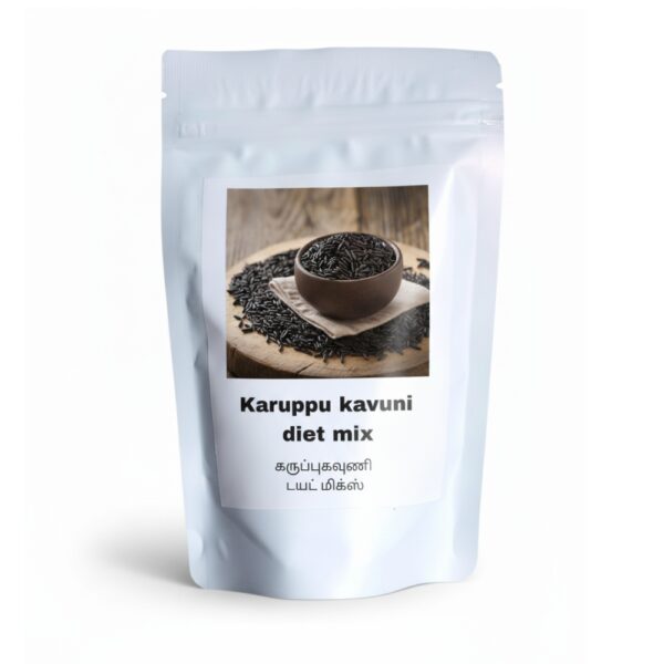 Karuppu Kavuni Diet Mix - Organic Black Rice Health Drink 500g